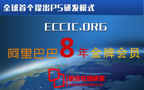 求职路上，如何看待软件外包公司的机会与挑战